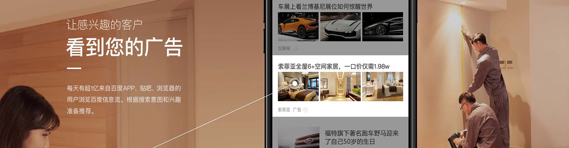 吉州百度开户高返点